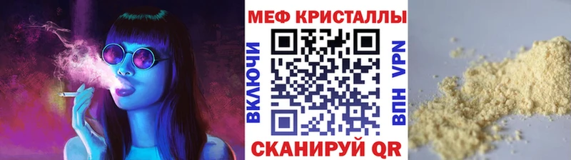 Мефедрон mephedrone blacksprut зеркало Усть-Джегута