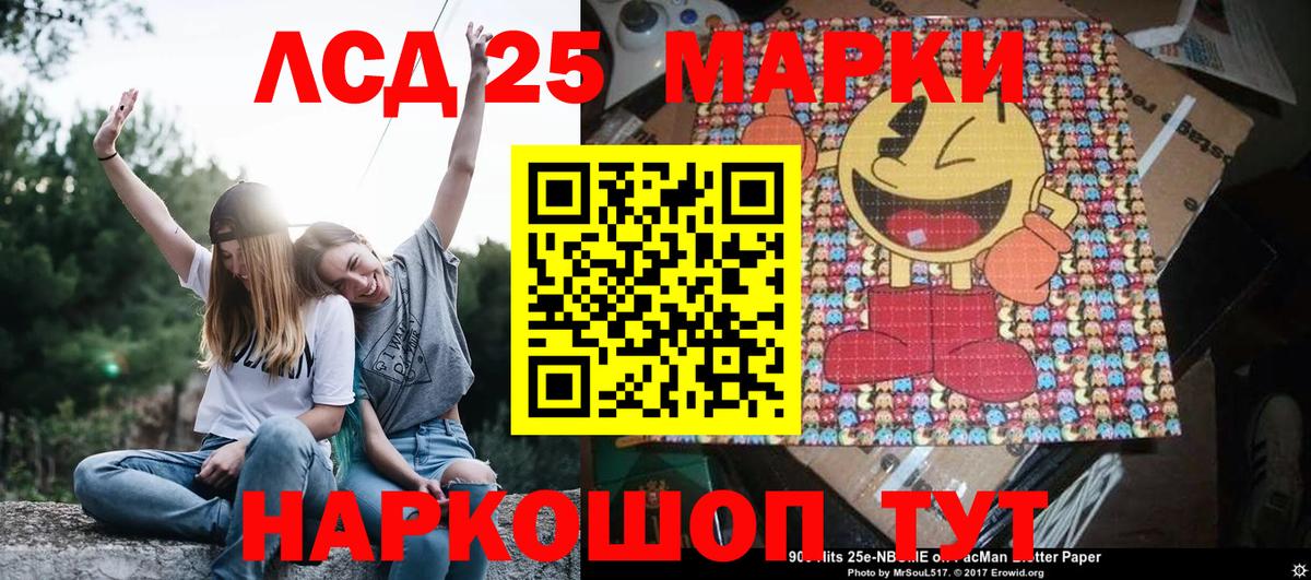 Усть-Джегута  Марки NBOMe 1500мкг  Вход с VPN  Марки NBOMe 1500мкг 