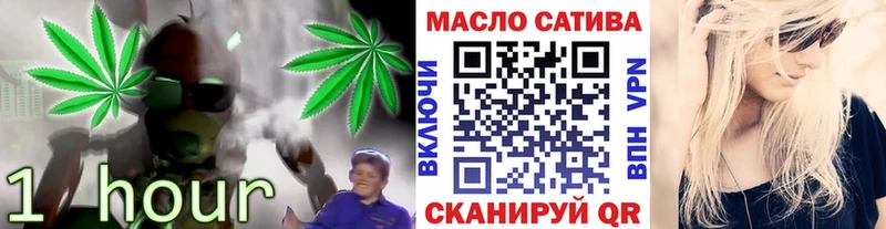 ТГК концентрат  гидра онион  Усть-Джегута 