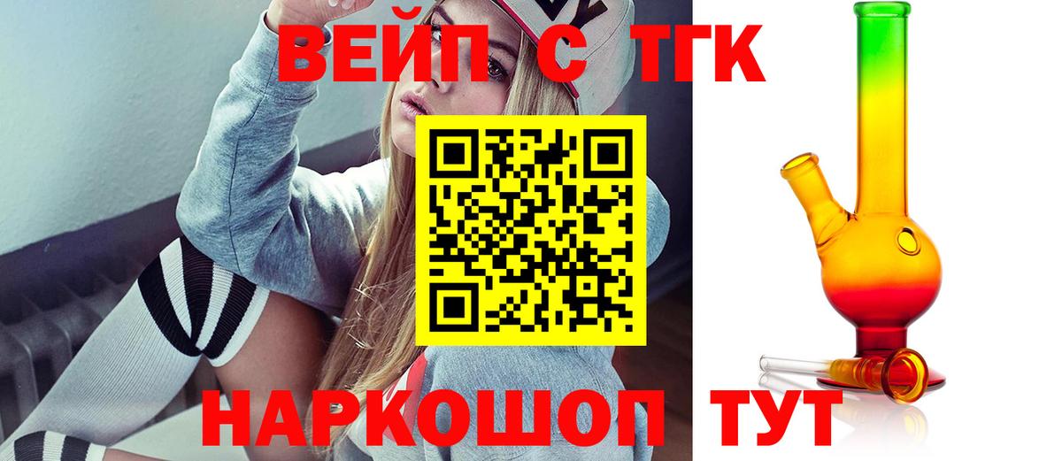 Усть-Джегута  цена наркотик  Вход с VPN  Дистиллят ТГК концентрат  ТГК гашишное масло 