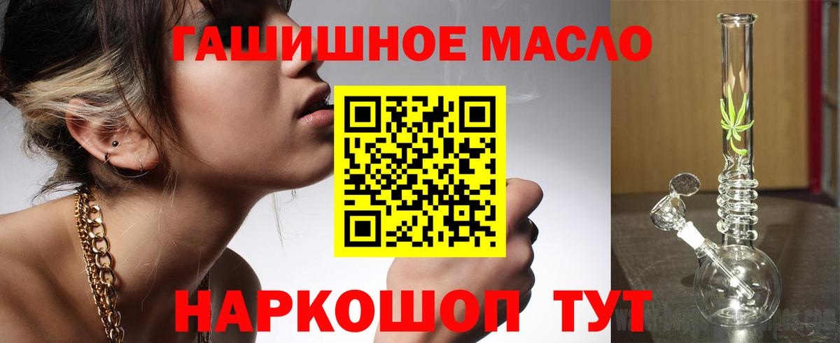 ТГК концентрат Усть-Джегута