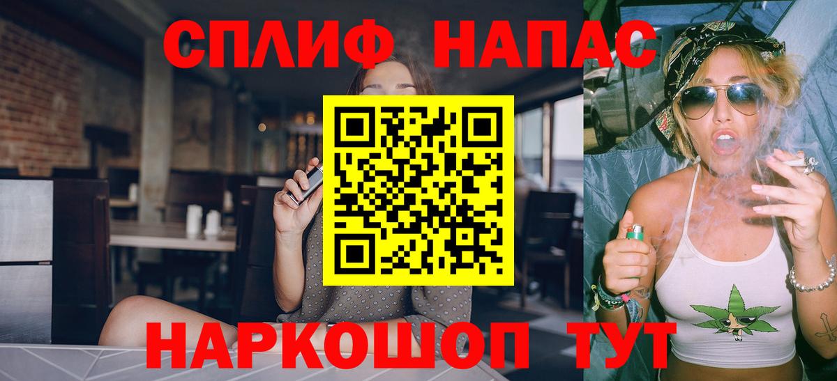 Усть-Джегута  Бошки марихуана Ganja  Марихуана SATIVA & INDICA  Канабис AK-47  Вход с VPN 