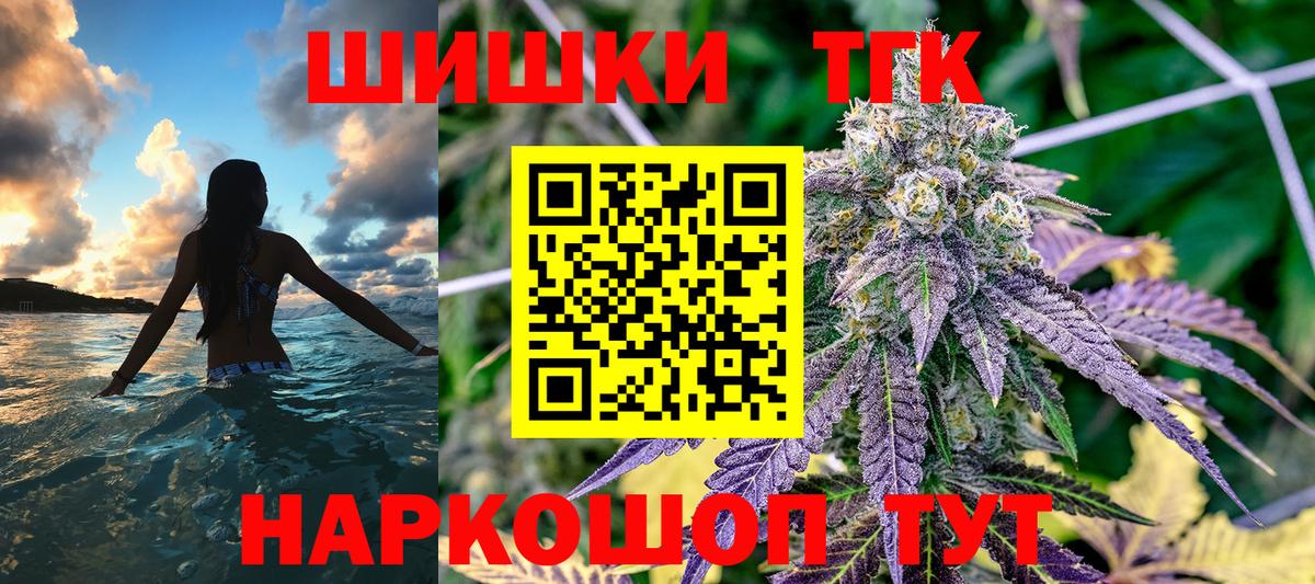 Каннабис OG Kush Усть-Джегута